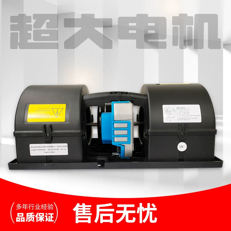 RA24BL20-B50-3SPVSP-01 Вентилятор испарительный SPAL вентилятор EBM вентилятор