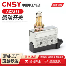 AZ7311��λ���г�΢���_�P�y�c�~�cAZ/TZ/D4MCϵ���г��_�P�߾���