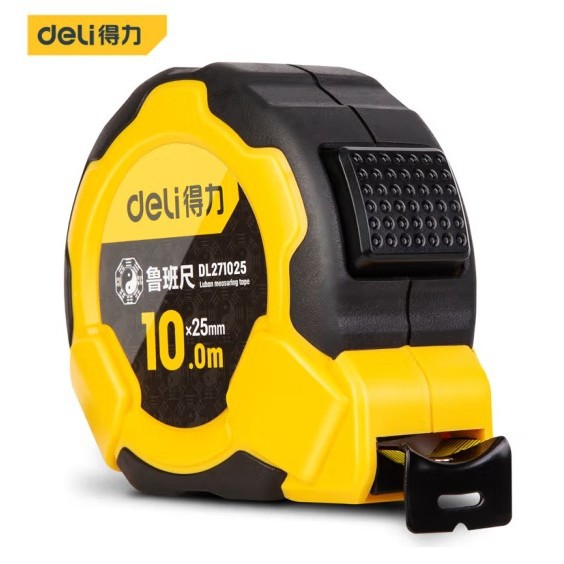 得力DL271025鲁班尺风水尺丁兰尺10米钢卷尺高精度测尺子