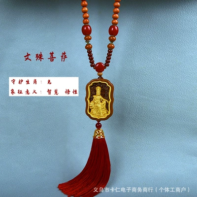 High-End Car Pendant Boxwood Hanging Car hanging - manjushri-rabbit-guardianbead-chain-style