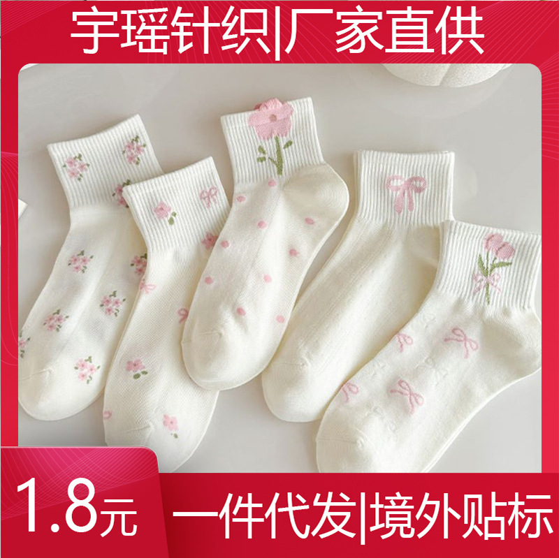 Women's Short Socks, Spring and Summer Thin Boat Socks, Low-Cut Invisible Socks, Women's Bowknot Floral Versatile Sports Socks Women's Short Socks, Spring and Summer Thin Boat Socks, Low-Cut Invisible Socks, Women's Bowknot Floral Versatile Sports Socks