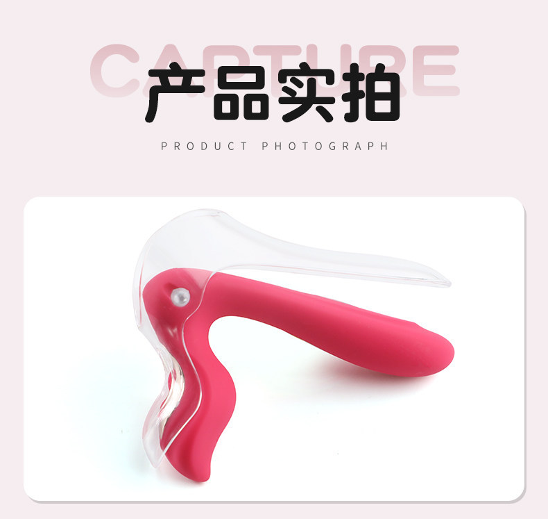 Detachable Silicone Duckbill Dilator with Light, Handheld Vaginal Speculum Vibrator — detail image 5