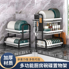 Kitchen shelf cabinet multi-purpose bowl and chopsticks knife storage for utensils bowls plates seasoning condiments shelf