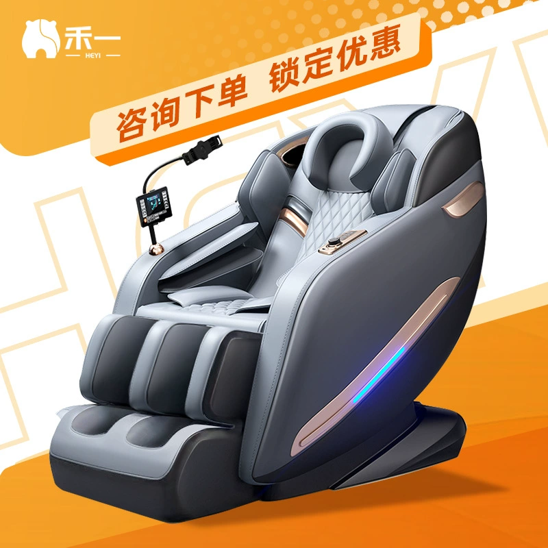 Заводская оптовая продажа небольших домашних умных массажных кресел Bluetooth Музыка Электрический массажный диван с капсулой Zero Gravity