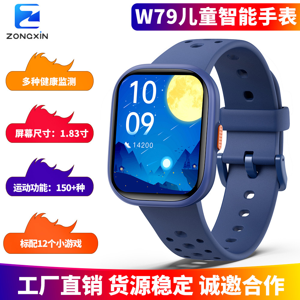 Zongxin W79 Children's Smart Watch Is a Cross-Border Best-Selling Large-Screen Sports Watch for Teenagers and Children with Health Monitoring