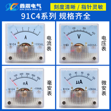 ָ��ʽֱ��������91C4-1A 2A 3A 10A 50V 100V250V��е��ѹ��ͷ