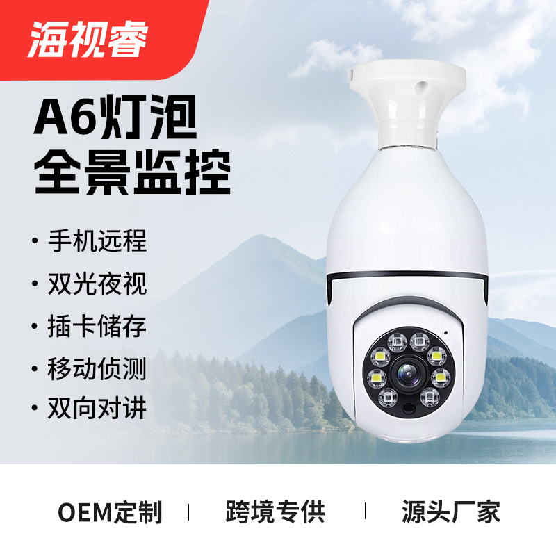 Cámara de bombilla A6 360 grados inteligente intercomunicador monitoreo de seguridad remoto inalámbrico wifi bombilla E27 Cámara