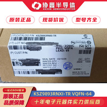 KSZ9893RNXI-TR VQFN-64 MICROCHIP΢оԭװ��Ʒȫϵ�й�Ӧ