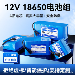 �����F�늳ؽM3.2V6.4V12V5A10A�Ӱ�Ӷ��Ӷ�NҎ��M�b늳ع��S