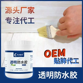 腻子;建筑用粘合剂;防水涂料