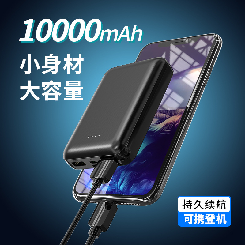 Transfronterizo in situ aire acondicionado mini 10000mAh carga 5V2A chaleco eléctrico calentador especial fuente de alimentación móvil