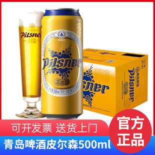 �������l���uơ��Ƥ��ɭ500ml*12 ԭ��֭10.5��ơ�ƾ��ơ��