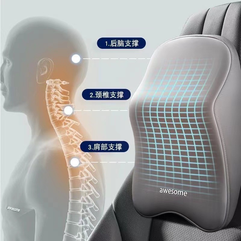 Car headrest lumbar support shoulder pillow neck pillow lumbar pillow memory foam lumbar support high rebound back cushion home