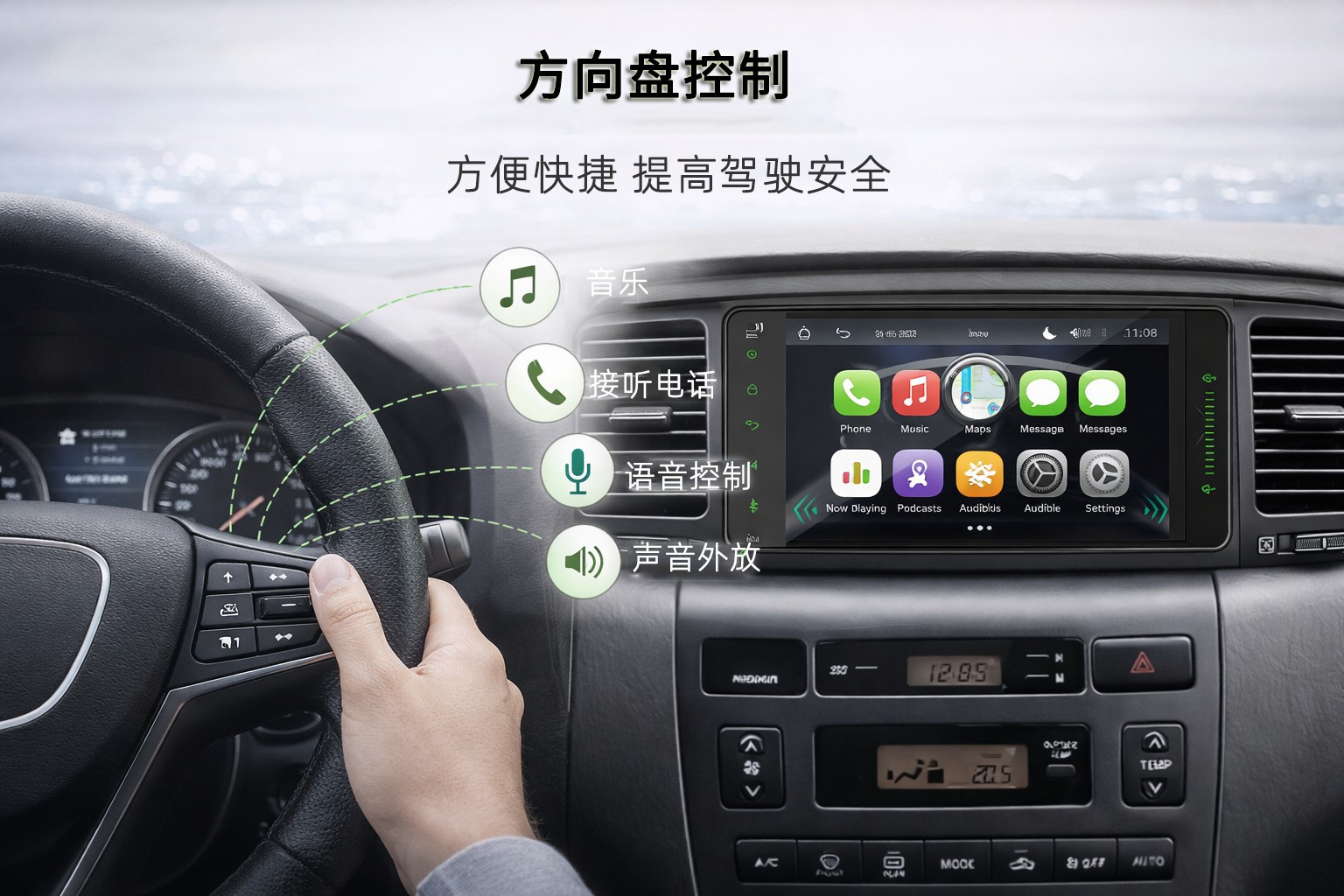 Suitable for Toyota Corolla B Model Full Touch Car Mp5 Smart Central Control Screen Car Navigation Car Radio