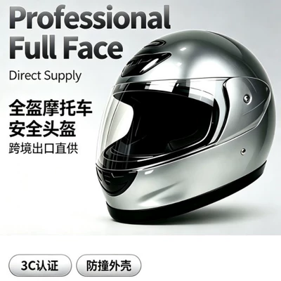 Motorcycle helmet for men, full-face helmet, suitable for winter and electric vehicles, universal for all seasons, motorcycle safety helmet, export helmet