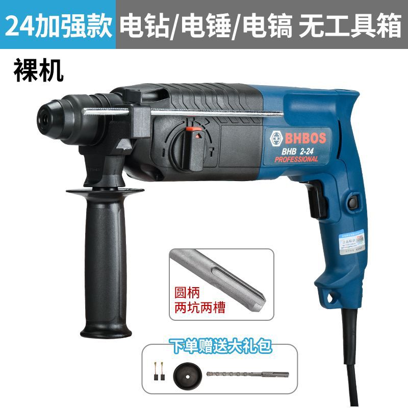 Mango redondo 24 reforzado 750w - desnudo sin caja de herramientas