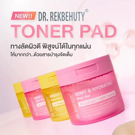 身体磨砂;复方精油;防晒霜/喷雾