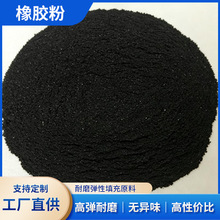 聚氨酯发泡橡胶隔音垫专用橡胶粉门垫地垫无味黑色花色橡胶颗粒