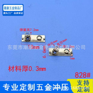 7̖늳�Ƭ AAA�o��늳�18*6.6�B��늳؏�Ƭ 늳غ��BƬ 828#