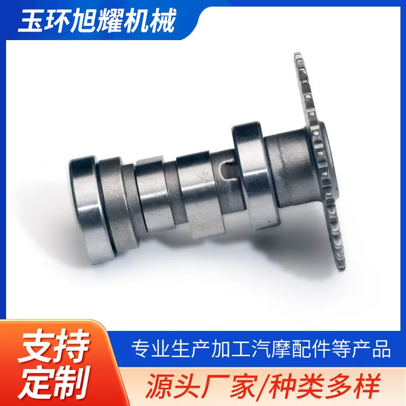 摩托车发动机GY-125150凸轮轴总成配涡轮活塞新气门气缸适配广泛