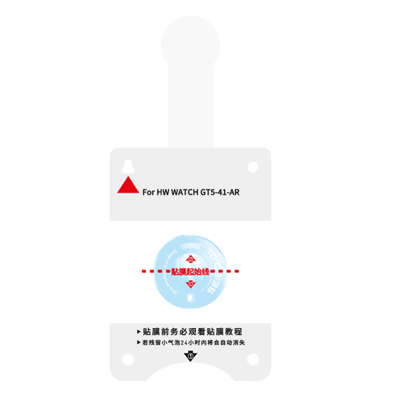 Aplicable para gt5 película de reloj de Huawei película de permeabilidad gt6pro película de hidrogenación 41 / 42 / 46mm película protectora de reloj