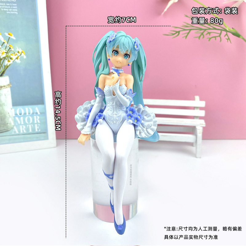 美少女手办摆件初音未来芙莉莲喜多川更衣人偶洛琪希黑江雫伊蕾娜|undefined