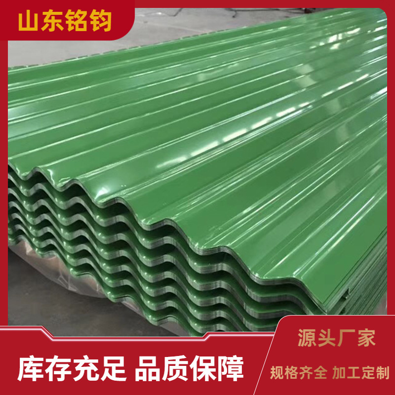 山东厂家直供 彩钢板 750 860 900型 均可定制 彩钢瓦