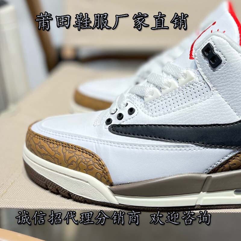 Putian Basketball Shoes AJ Jordan Fit Element Hiroshi Fujiwara Joinly Cracked Casual Gray White Color Matching Culture Putian Basketball Shoes AJ Jordan Fit Element Hiroshi Fujiwara Joinly Cracked Casual Gray White Color Matching Culture