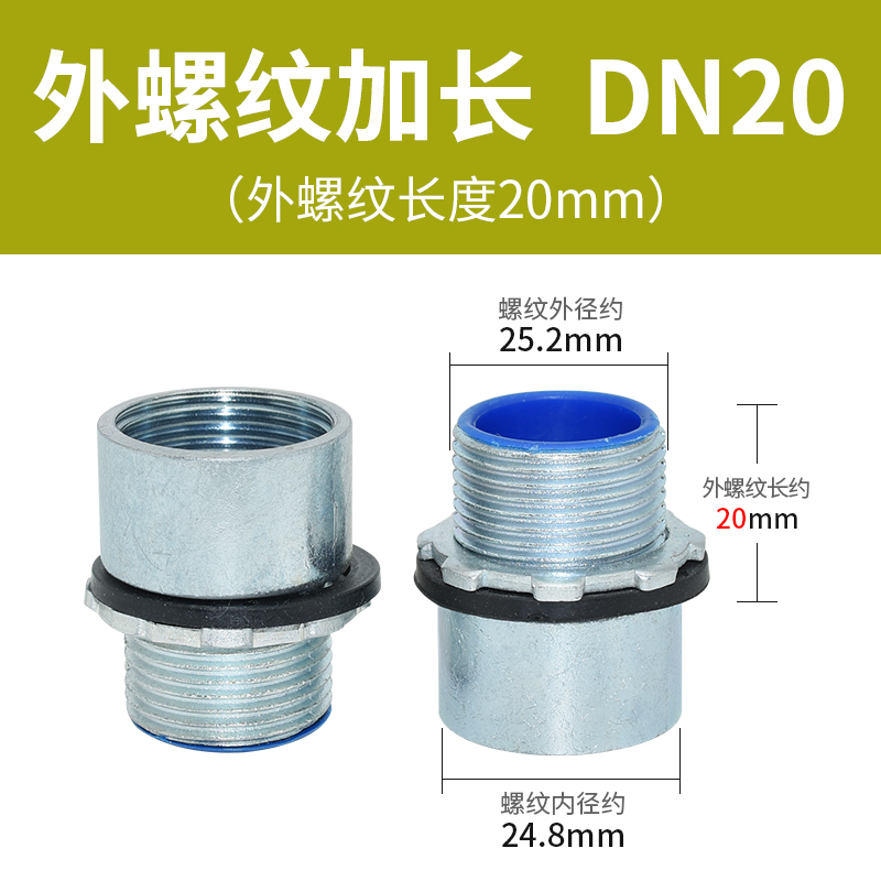 Conector de cable de puente de acero inoxidable conector de tubo de puente conector de tubo galvanizado conector de tubo galvanizado