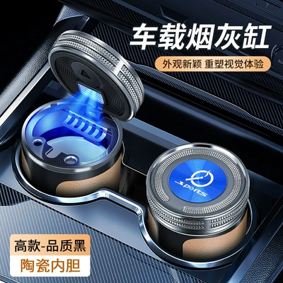 Ashtray E300L/Gle/Glc/Gla/New | Car ashtray - cigarette-butt-label-premium-quality-black-fashionable-leather-texture-ceramic-liner