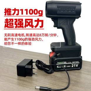 Turbofan cross-border violence turbo fan wholesale handheld brushless motor TIKTOK explosion turbo fan