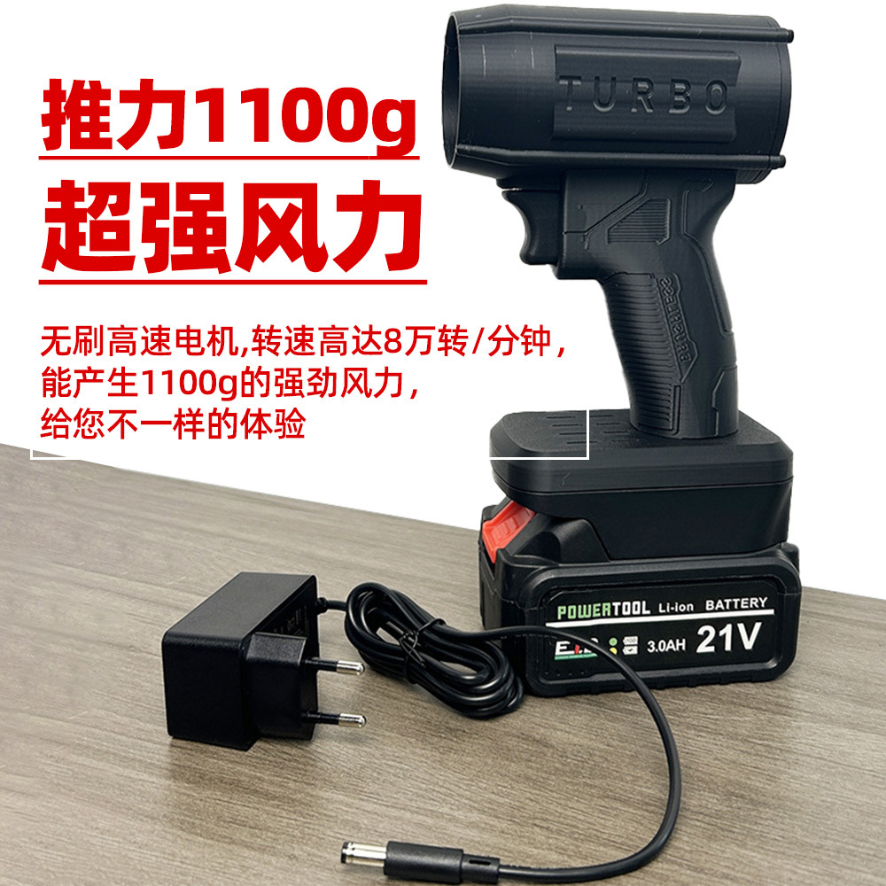 Turbofan cross-border violence turbo fan wholesale handheld brushless motor TIKTOK explosion turbo fan