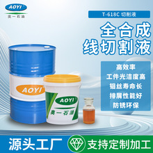 ����T-618Cȫ�ϳɾ��и�Һˮ��Һ�������݄����P�h������Һ