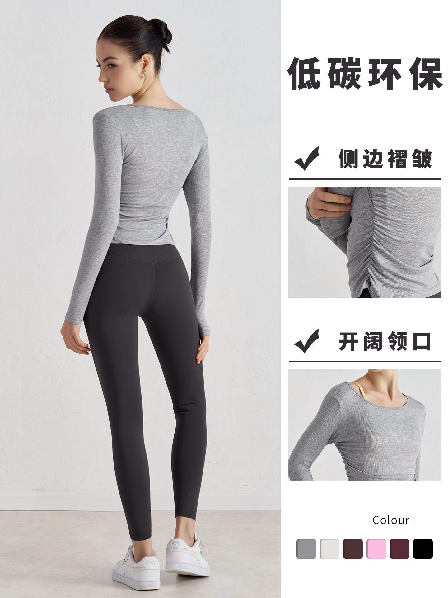 Primavera, otoño, invierno, nuevo estilo de ropa de yoga Modal, sensación de mujer, plegado, delgado, cuello redondo, chaqueta deportiva de mujeres, gimnasio, mangas largas