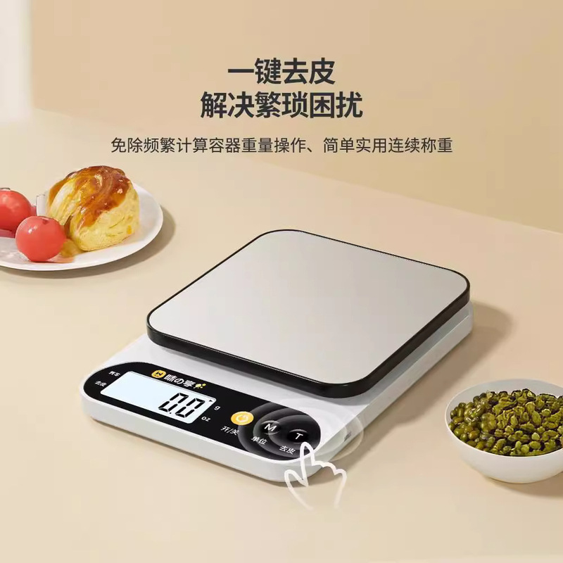 キッチンスケール 電子スケール 家庭用 小型 精密電子スケール グラムスケール 高精度 食品スケール 製菓用 グラム計量|undefined