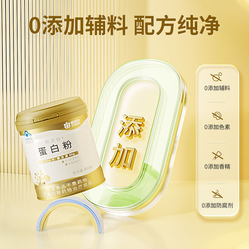 コンバプロテインパウダー グッドアンドシージン缶 400g 輸入ホエイプロテイン 免疫力を高める大豆プロテイン 正規品|undefined