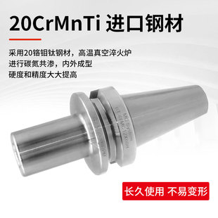 J8Mm12M Knife Handle with Replaceable Locking Teeth Bt Threaded Knife Head M8 Head Knife Handle 10 Shockproof 40 Locking Tooth Head Knife Handle 3g3