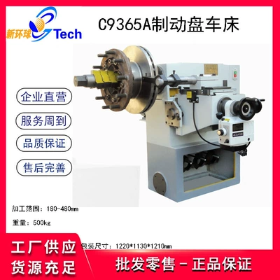 Machine Disc Grinding Machine Brake – Əyləc diski təmiri - c9365a