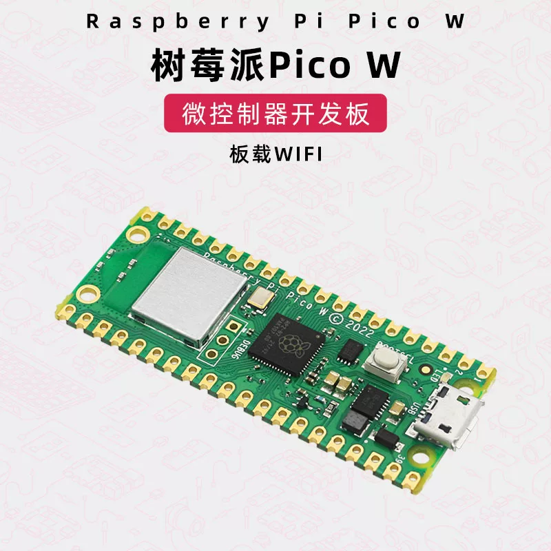 Плата разработки Raspberry Pi Pico W RP2040 с двухъядерным микроконтроллером, плата для программирования на Python, встроенный Wi‑Fi