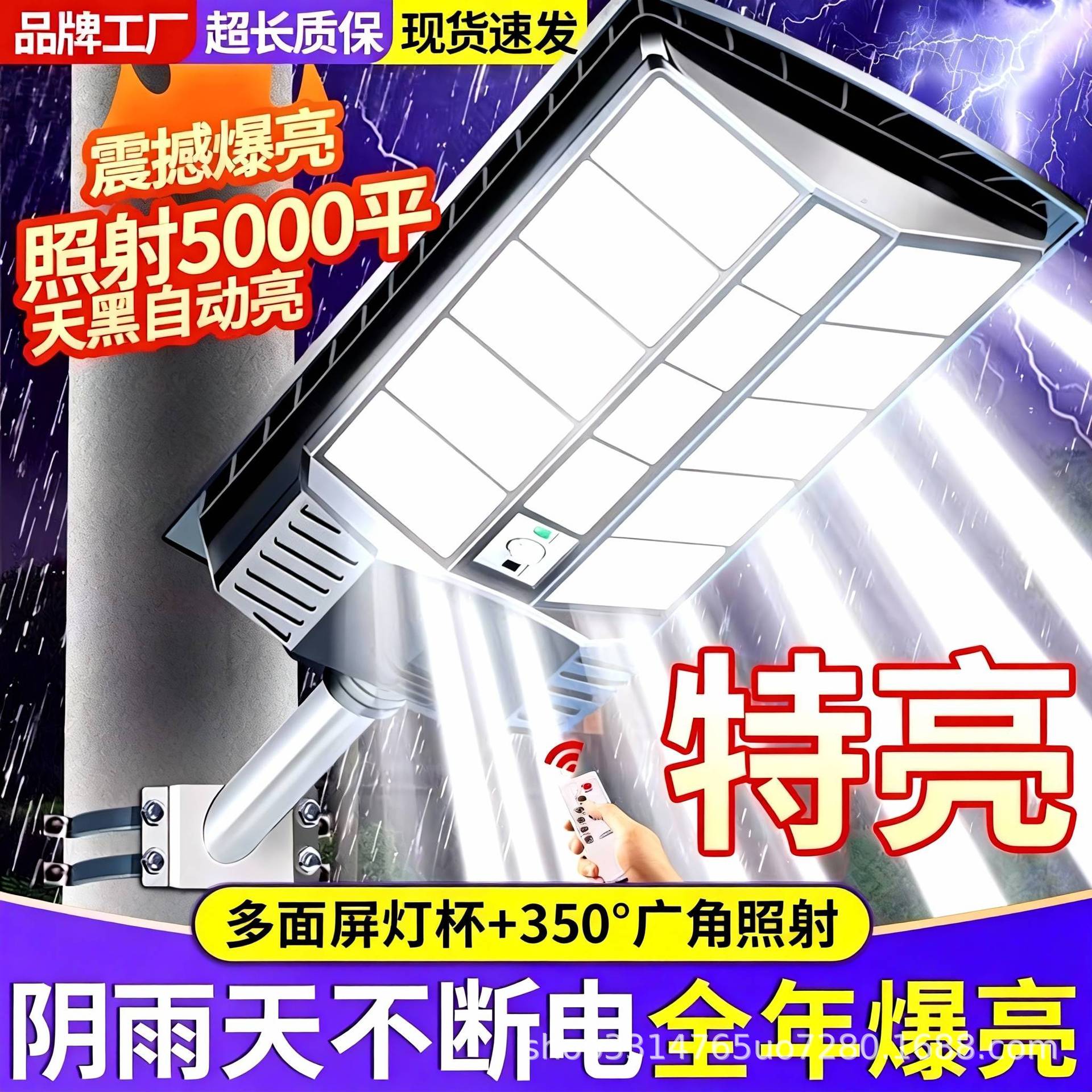 lámpara de calle solar exterior impermeable inducción del cuerpo humano lámpara de patio totalmente automática integrada lámpara de iluminación solar