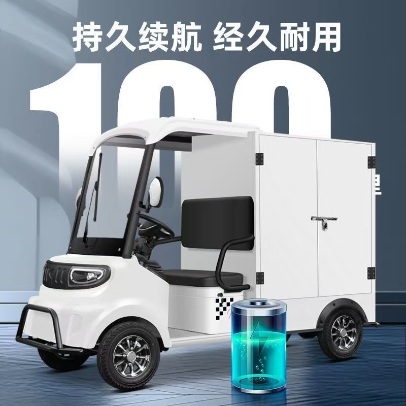 New Bonderson M11 Electric Four-Wheeler for Scenic Areas, Delivery and Food Delivery Vehicle, Electric Scooter