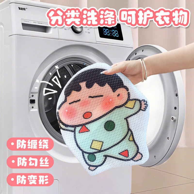 卡通可爱衣物洗护袋洗衣袋防变形家用洗衣机网纱毛衣内衣清洗袋子|undefined