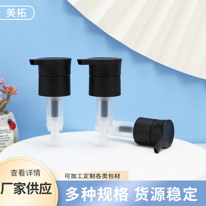 2.5CC external pump 28/410 24/410 lotion pump vacuum bottle nozzle press head shampoo shower gel pump