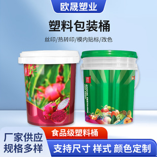 �AͰ���_�w�����T��ͰʳƷ���Sɫ�w����Ͱ�Ӻ���bͰ�u��Ͱ����