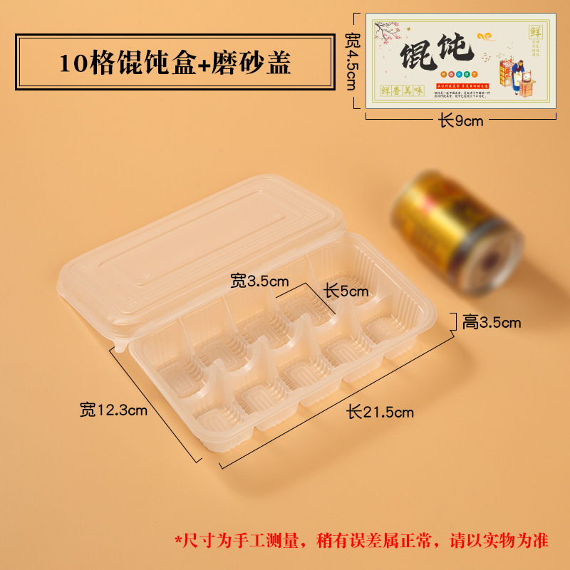 Caja de embalaje de la casa privada, caja de caos desechable para llevar, caja de ingestión de nubes, almacenamiento de congelación comercial