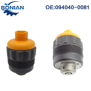 �m���ϲ�����������Ұ�߉��ͱ�PCV늴��y094040-0080 094040-0081