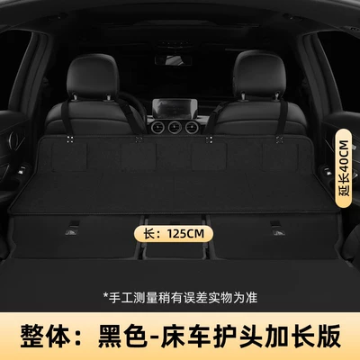 Vehicle-mounted inflatable bed, Board Car Folding Bed Sleeping - overall-small-size-12540-black