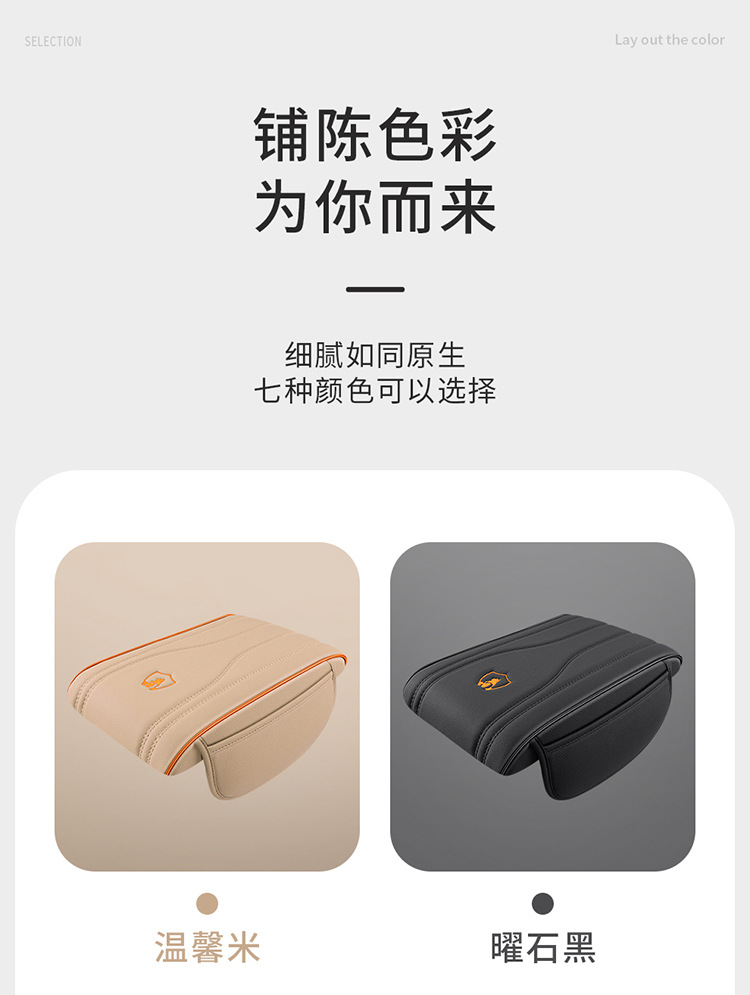 Cross-Border Memory Foam Leather Car Armrest Box Mat Universal Storage Bag Car Tissue Box Central Heightening Mat