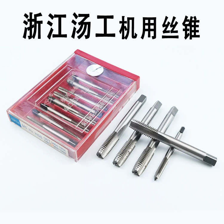 Оригинальные товары Инструменты Tangxi Метчик нарезной станок с прямой канавкой для станка Tang Gong нарезание резьбы M2.5M3 M8M10M12