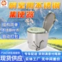 外表灵活用电救生舱便器